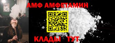 мескалин Азнакаево