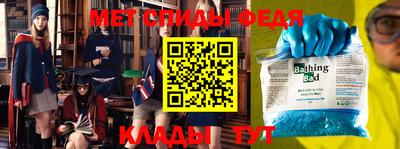 кокаин Абинск