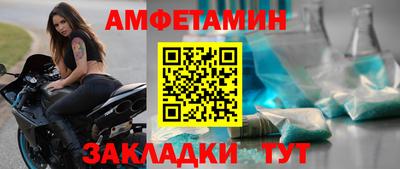 мескалин Азнакаево