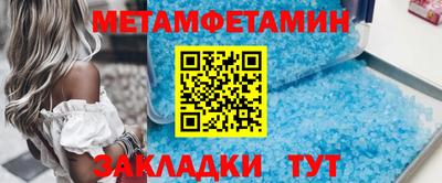 герыч Азнакаево
