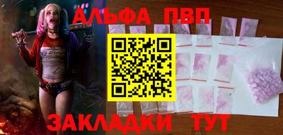 героин Абакан