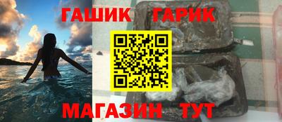 альфа пвп VHQ Абакан