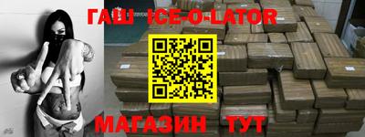 кокаин Абинск