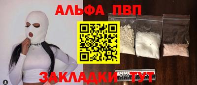 героин Абакан