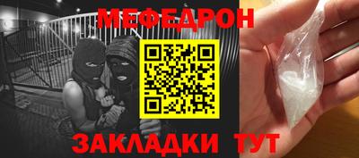 герыч Азнакаево