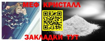альфа пвп VHQ Абакан