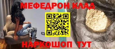альфа пвп VHQ Абакан