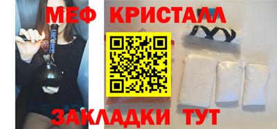 герыч Азнакаево
