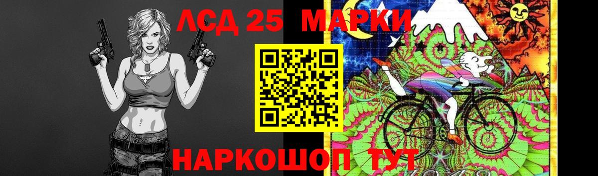 ЛСД экстази ecstasy  ЛСД экстази ecstasy  Абакан  Вход с VPN 