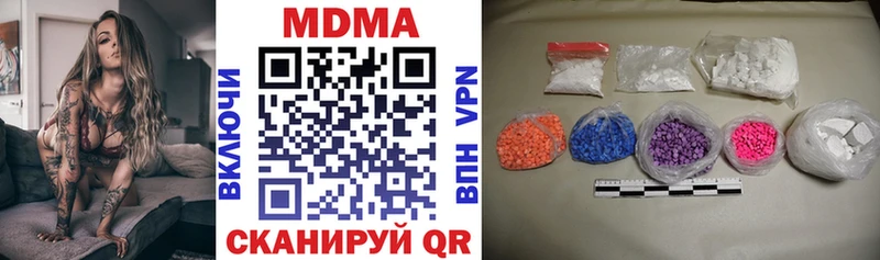 МДМА VHQ  даркнет состав  Абакан 
