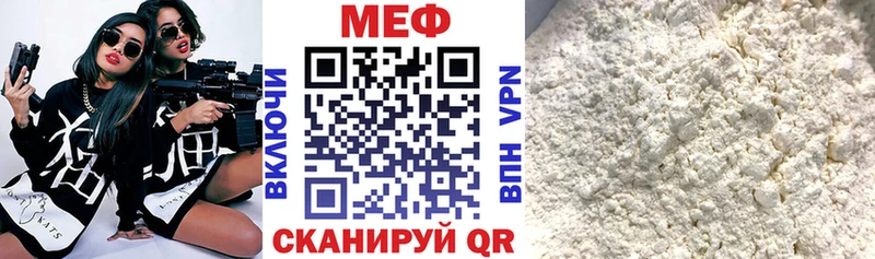 где продают наркотики  Абакан  МЯУ-МЯУ кристаллы 