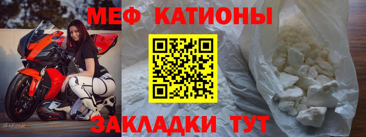 Абакан  Мефедрон  Меф 4 MMC  Вход с VPN  МЯУ-МЯУ VHQ  МЕФ 