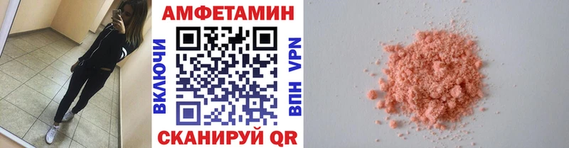 МЕТАМФЕТАМИН пудра  купить  сайты  Абакан 