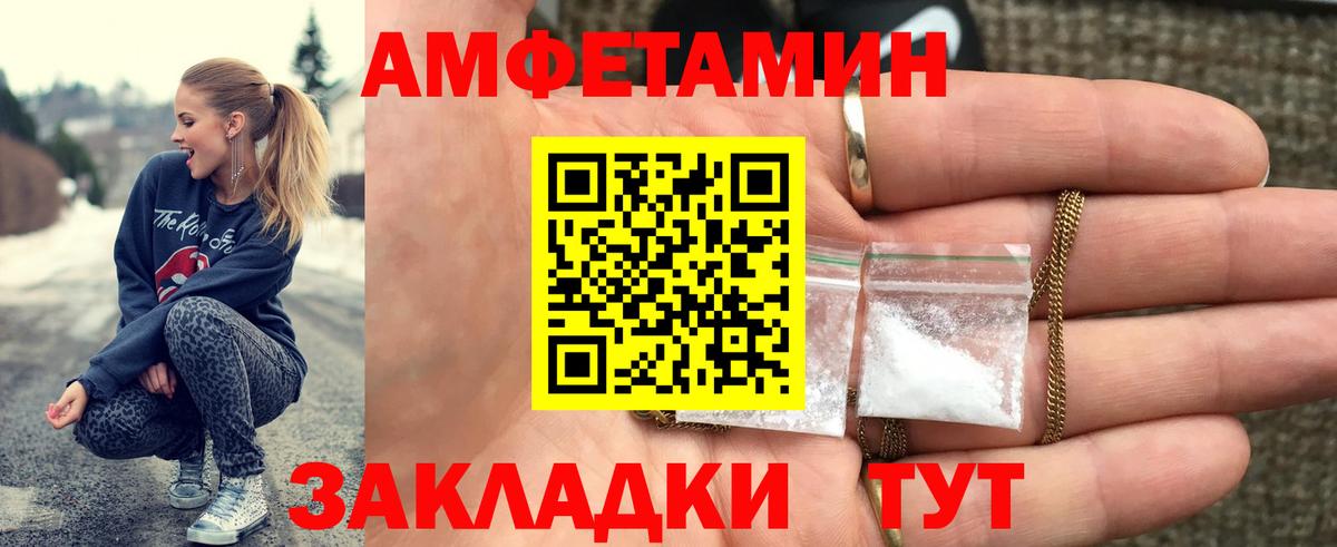 МЕТАМФЕТАМИН Methamphetamine  МЕТАМФЕТАМИН Methamphetamine  Абакан 