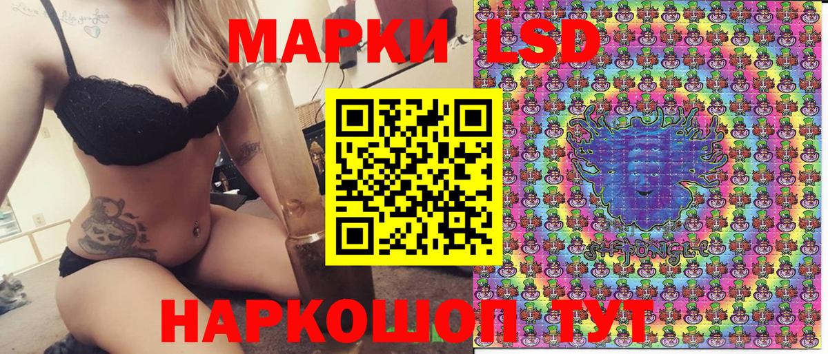 Марки NBOMe 1500мкг  Абакан  Марки 25I-NBOMe  Марки NBOMe 1500мкг 