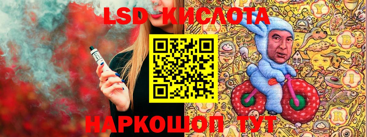 Марки 25I-NBOMe 1,5мг  Вход с VPN  Марки 25I-NBOMe 1,5мг  Абакан 