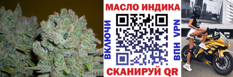 ТГК Wax  Абакан 