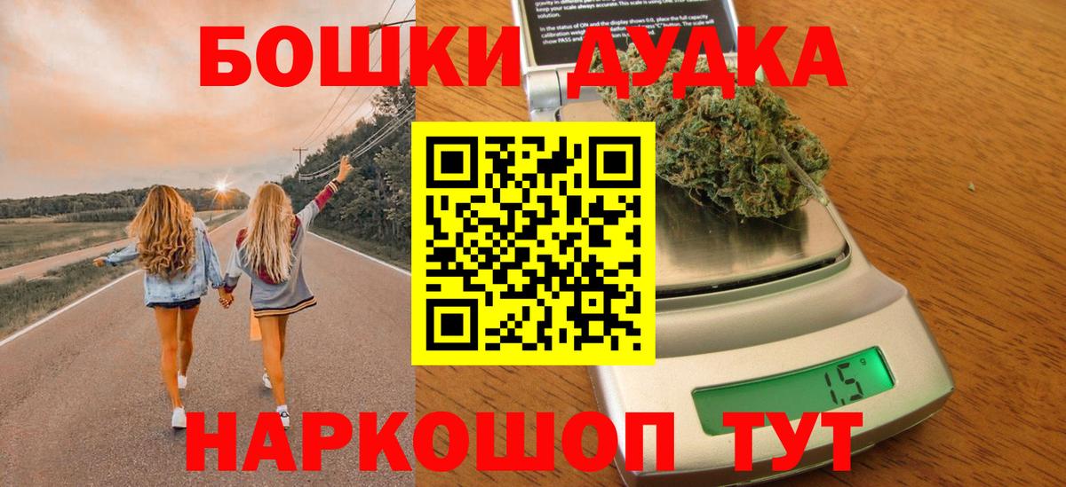 Марихуана Bruce Banner  МАРИХУАНА индика  Вход с VPN  Конопля Amnesia  Марихуана SATIVA & INDICA  Абакан 