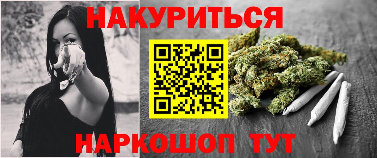 Бошки марихуана планчик Абакан