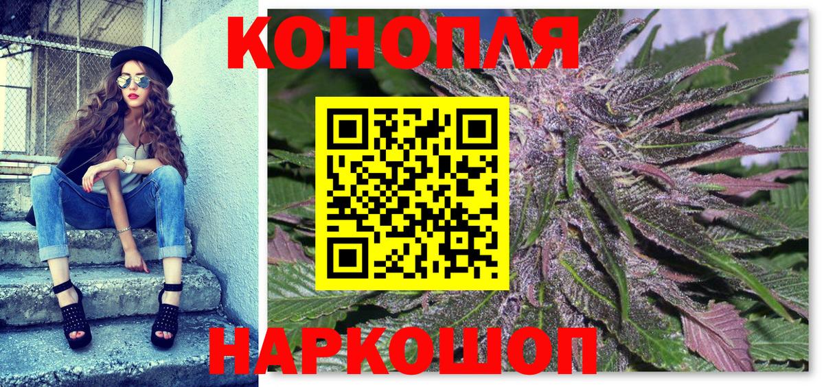 МАРИХУАНА AK-47 Абакан